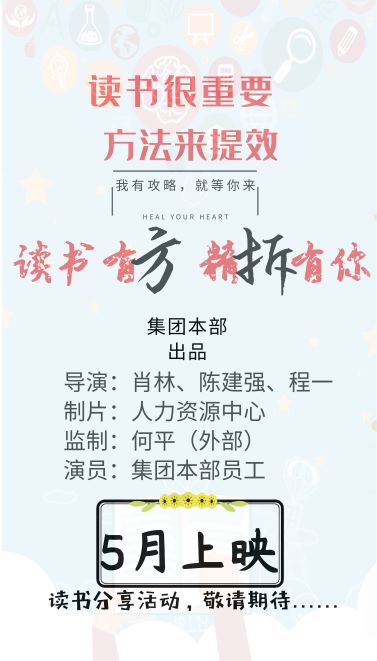 拆書海報終板（?。? title=
