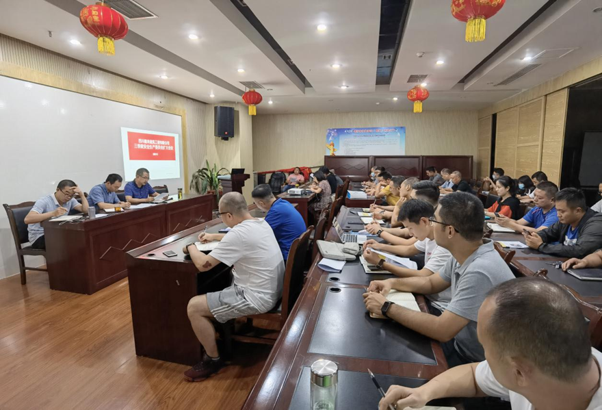 圖一：9月8日，嘉來建工召開安全生產擴大會議，組織安委會成員、工程管理人員、分包合作單位現(xiàn)場負責人、安全管理員集體學習新《安全生產法》。_副本
