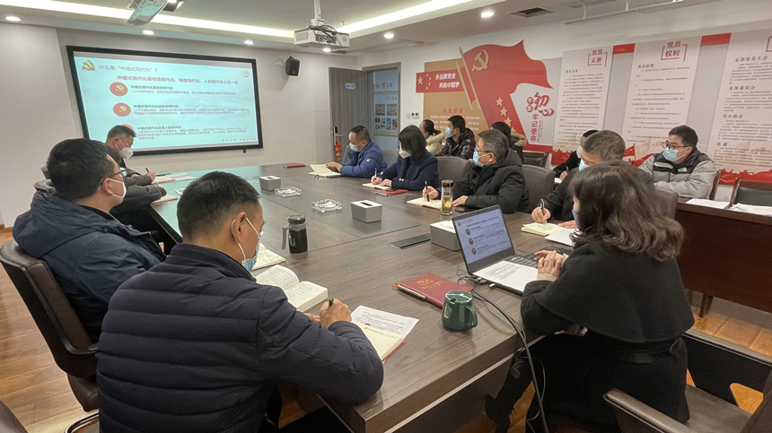 支部書記講微黨課，學(xué)習(xí)黨的二十大精神——解讀中國式現(xiàn)代化01
